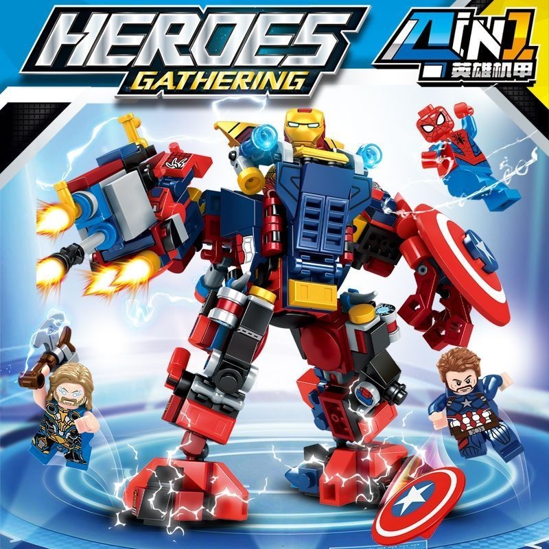 ของเล่นบล็อกตัวต่อเลโก้ Marvel Steel Mecha Man ขนาดเล็ก เหมาะกับของขวัญ สําหรับเด็กผู้ชาย Lego Marvel toys