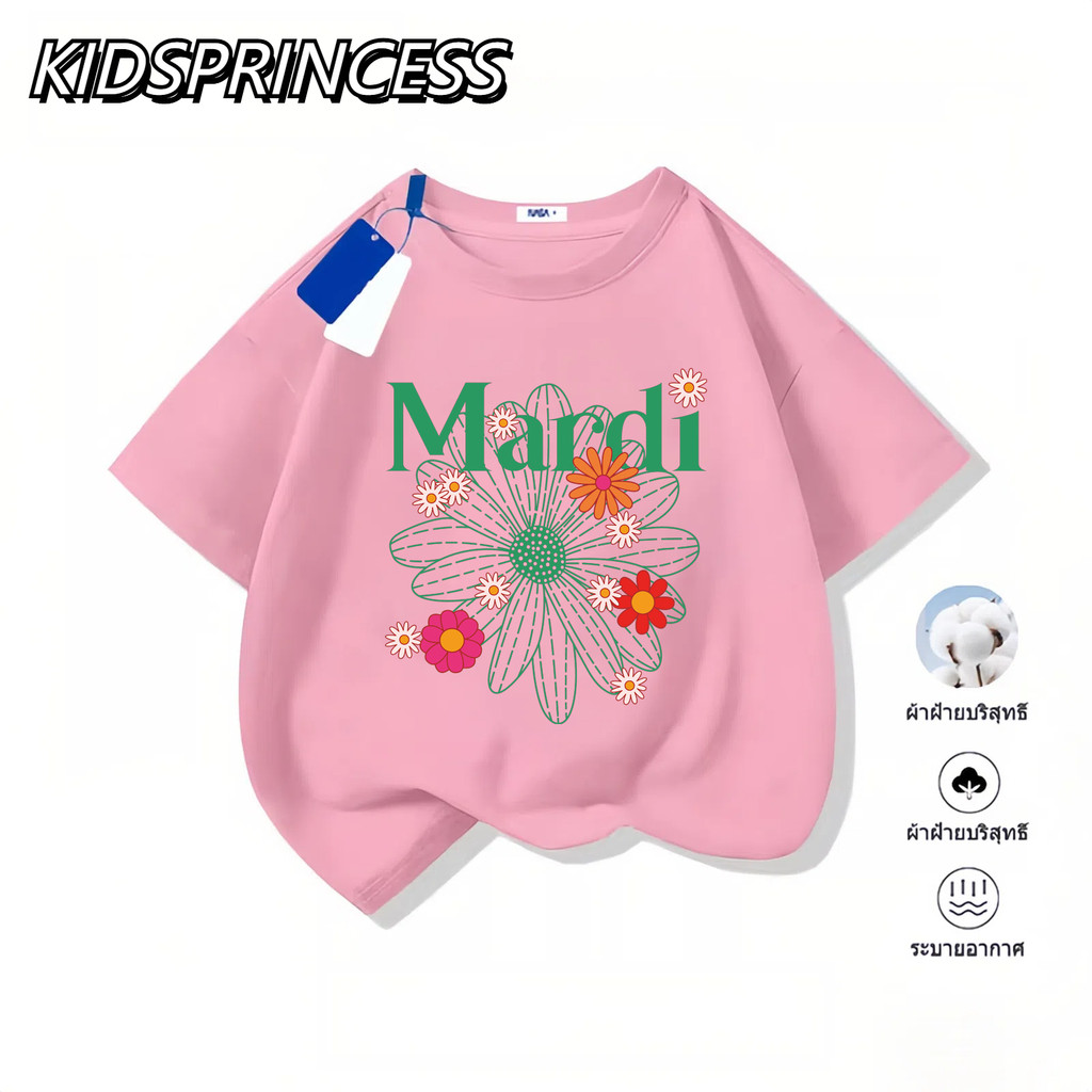 (จัดส่งตลอด 24 ชั่วโมง)KIDS PRINCESS mardi mahagrid mardi mercredi baby kids เสื้อ 2025 ราคา ถูกที่สุด ดีลบีเคเค แกลเลอรีภาพที่ 4