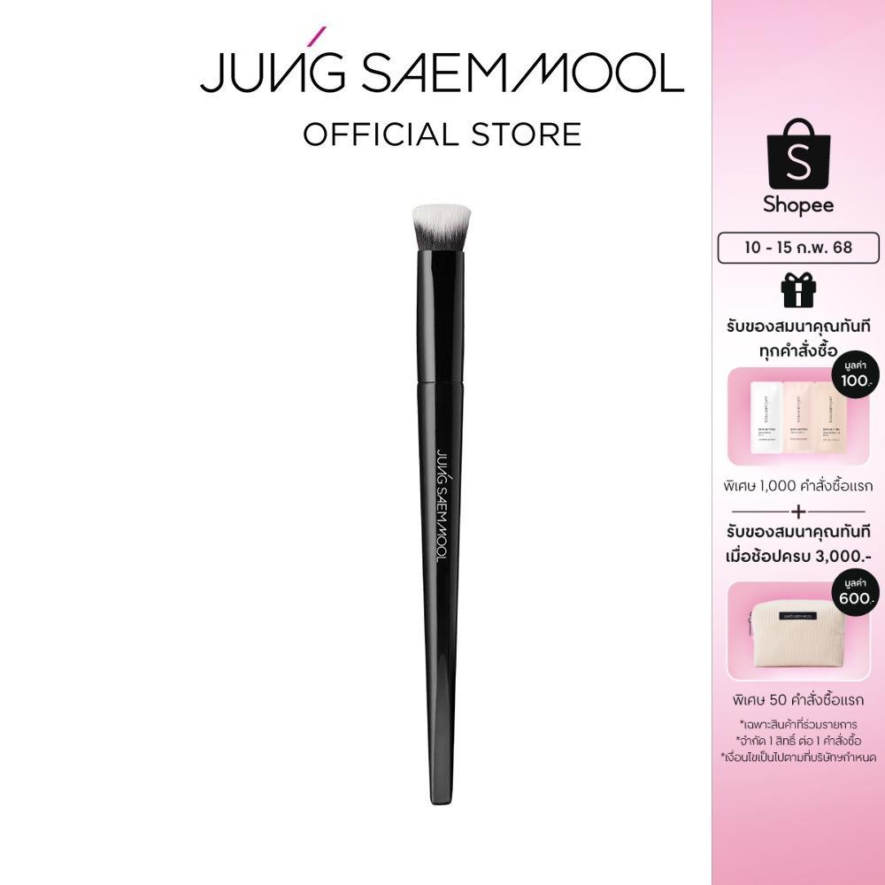 JUNGSAEMMOOL Masterclass Corrector Brush จองแซมมุล มาสเตอร์คลาส คอเรคเตอร์ บรัช แปรงคอนซิเลอร์ปกปิดแบบดับเบิ้ล