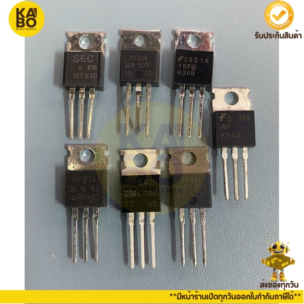 IRF610แท้ ,IRF614แท้, 630แท้,IRF634แท้,IRF640แท้ IRF644แท้ IRF654แท้ มีพร้อมส่งไทย