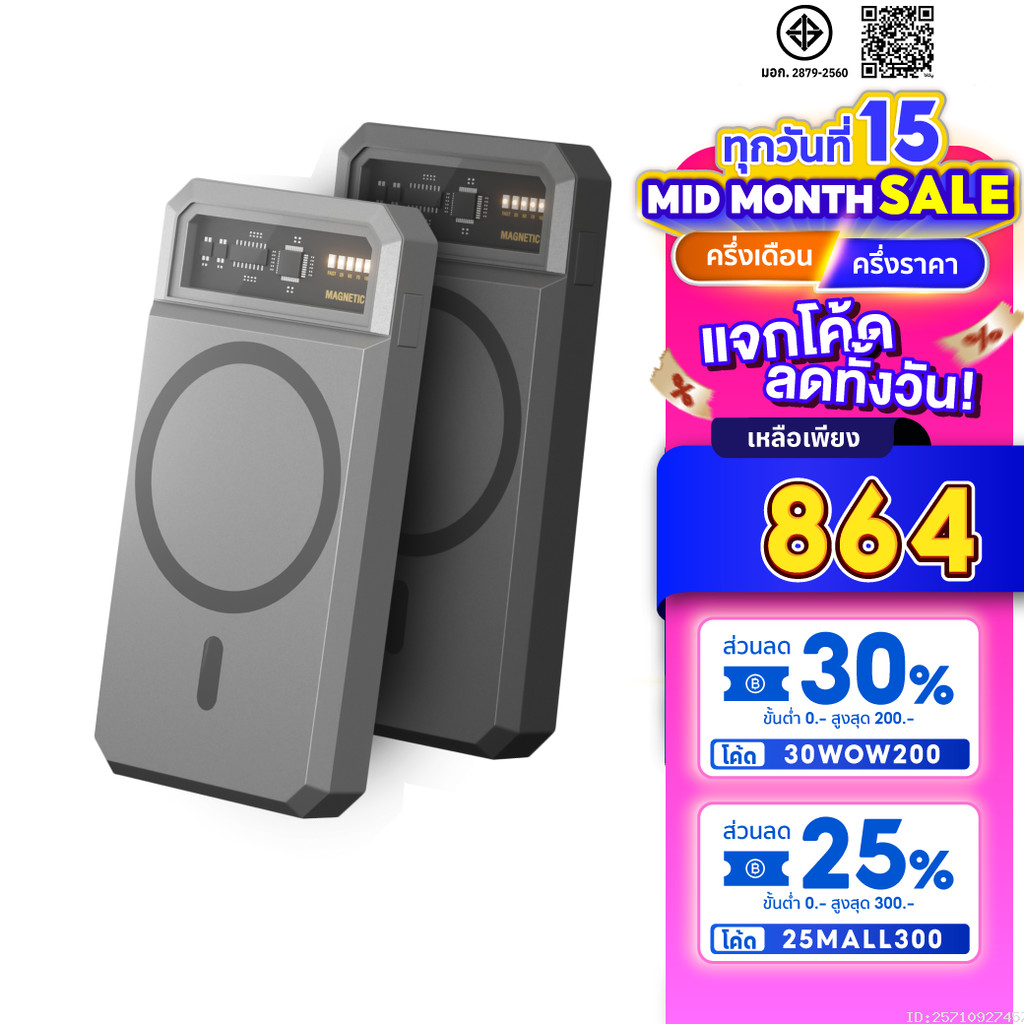 [738บ. ลดโหด] Orsen by Eloop EW55 MagCharge Magnetic 20000mAh PD 20W แบตสำรองไร้สาย PowerBank พาวเวอร์แบงค์