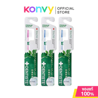 Dentiste Anti-Bacteria Toothbrush เดนทิสเต้ แปรงสีฟัน