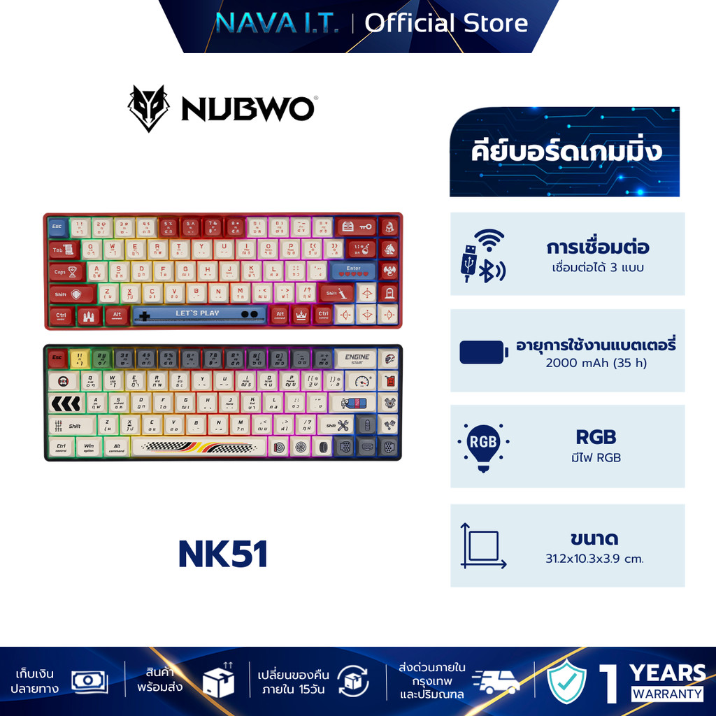 NUBWO NK51 WIRELESS MECHANICAL KEYBOARD MINI RGB คีย์บอร์ดไร้สาย
