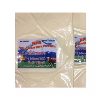 หัวนมผง NPK นิวซีแลนด์ ตรา NPK ขนาด 1 Kg ยกลัง (ลังมี 30 ถุง…