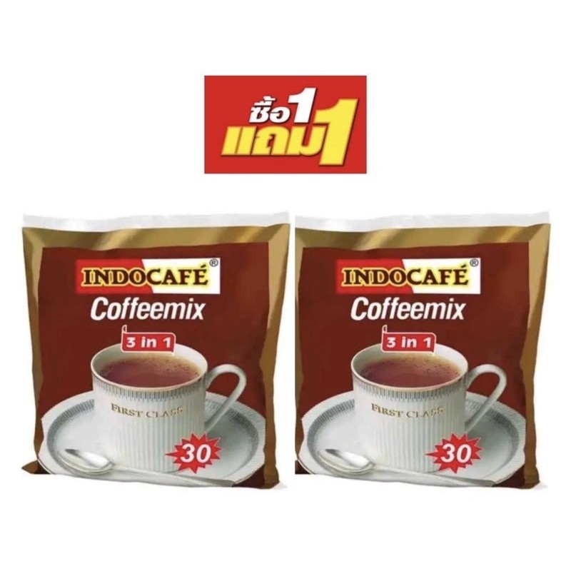 (1แถม1) อินโดคาเฟ่ กาแฟปรุงสำเร็จ 3 อิน1 ขนาด 30 ซอง 20 กรัม แพ็ค 2