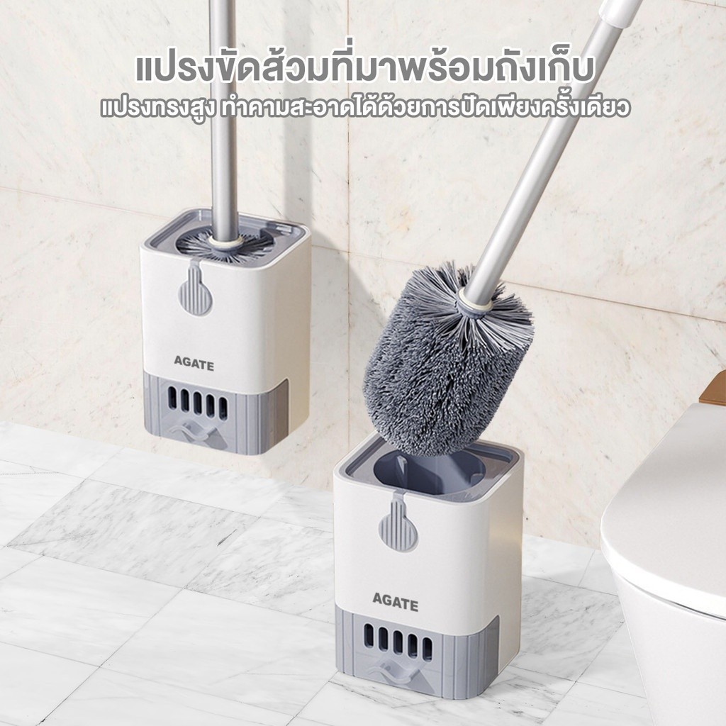 【พร้อมส่ง】 แปรงขัดชักโครก ได้ทั้งแขวนและตั้งไม่ต้องเจาะรูให้พนังเสียหาย 49CM ที่ขัดห้องน้ำ