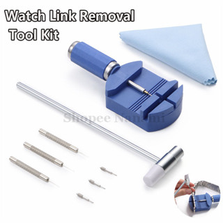 นาฬิกา Link Removal ชุดเครื่องมือสายนาฬิกาปรับเปิดโซ่ Pin Re…