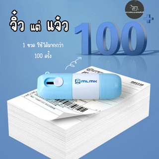 🔥 เตรียมจัดส่งจากประเทศไทย 🔥ข่าวดีสำหรับคนรักการช้อปปิ้งออนไ…