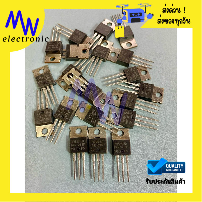 FB52N15D แท้ MISFET 50A150V TO220 มีพร้อมส่งในไทย