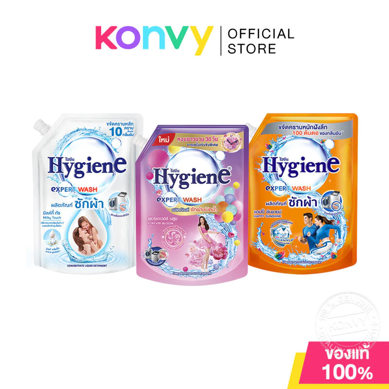 Hygiene Expert Wash Liquid Detergent ไฮยีน ผลิตภัณฑ์ซักผ้าชนิดน้ำ 1400ml (Forever Bloom/Milky Touch/Happy Sunshine)
