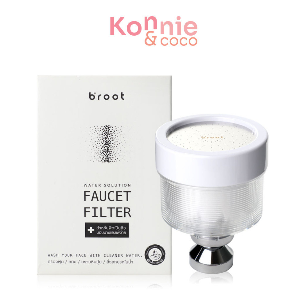 Broot Faucet Filter 1pc ฟิลเตอร์ก๊อกน้ำสำหรับผิวหน้า.