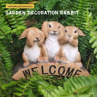 GlobalHouse Tree‘O กระต่ายต้อนรับตกแต่งสวน รุ่นKH21B5459-21A…