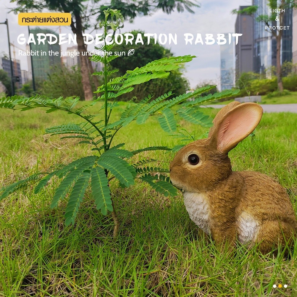 LOCAL789 Tree O ตุ๊กตาตกแต่งสวน กระต่าย รุ่นHT02 ขนาด21x14x24ซม สีน้ำตาล ร้านอยู่ในไทย