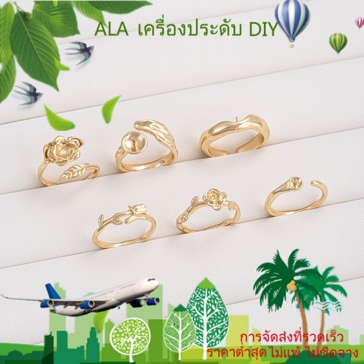 ❤️เครื่องประดับ DIY❤️แหวนลูกปัดไข่มุก ชุบทอง 14k รูปดอกทิวลิป แฮนด์เมด DIY อุปกรณ์เสริม [แหวน]