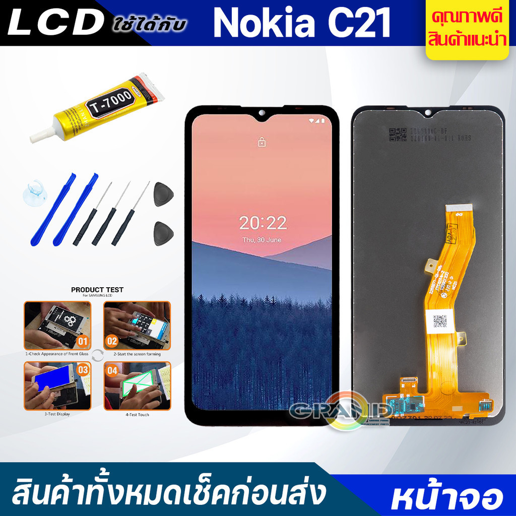 จอชุด Nokia C21 หน้าจอ จอ + ทัช จอNokia C21 แถมไขควง Screen Display Touch Panel For NokiaC21