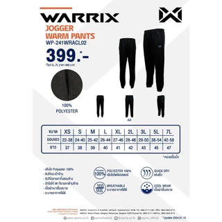 WARRIX กางเกงวอร์ม รุ่น JOGGER (รหัส WP-241WRACL02) มีซิปที่กระเป๋าและปลายขาทั้งสองข้าง สีดำ