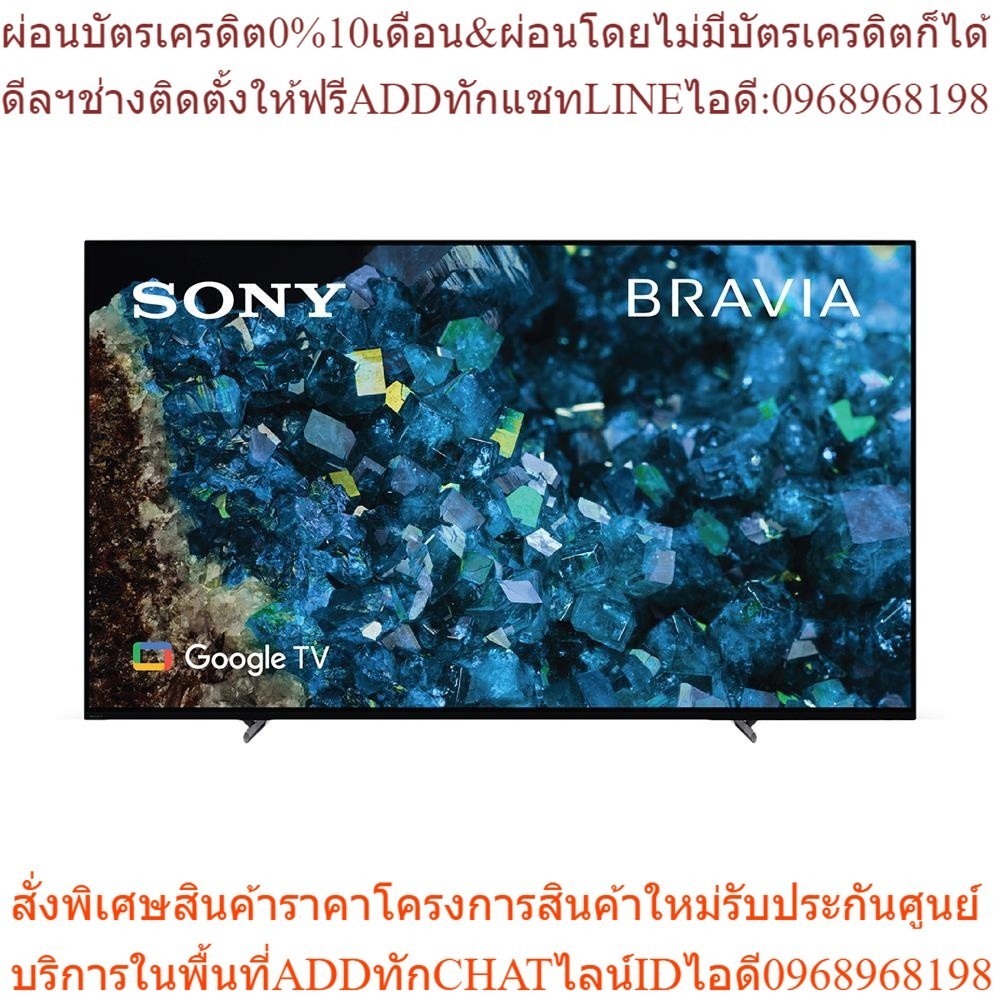 SONY โอแอลอีดี ทีวี 77 นิ้ว (4K, Google TV) XR-77A80L
