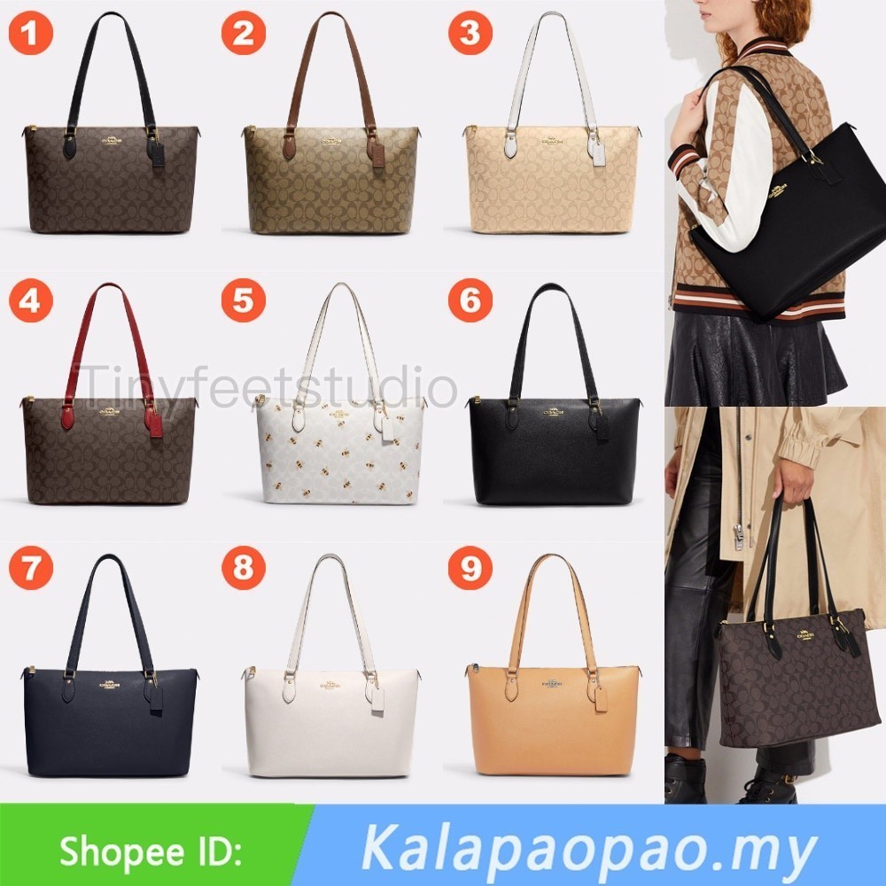 Gallery Tote In Signature Canvas CH504 CH285 CH514 พิมพ์คลาสสิก ผู้หญิง กระเป๋าสะพายข้าง กระเป๋าช้อป