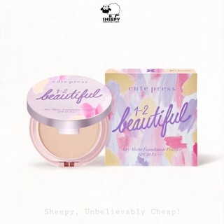 Cute Press แป้งผสมรองพื้น 1-2-BEAUTIFUL AIRY MATTE FOUNDATION POWDER SPF 30 PA+++