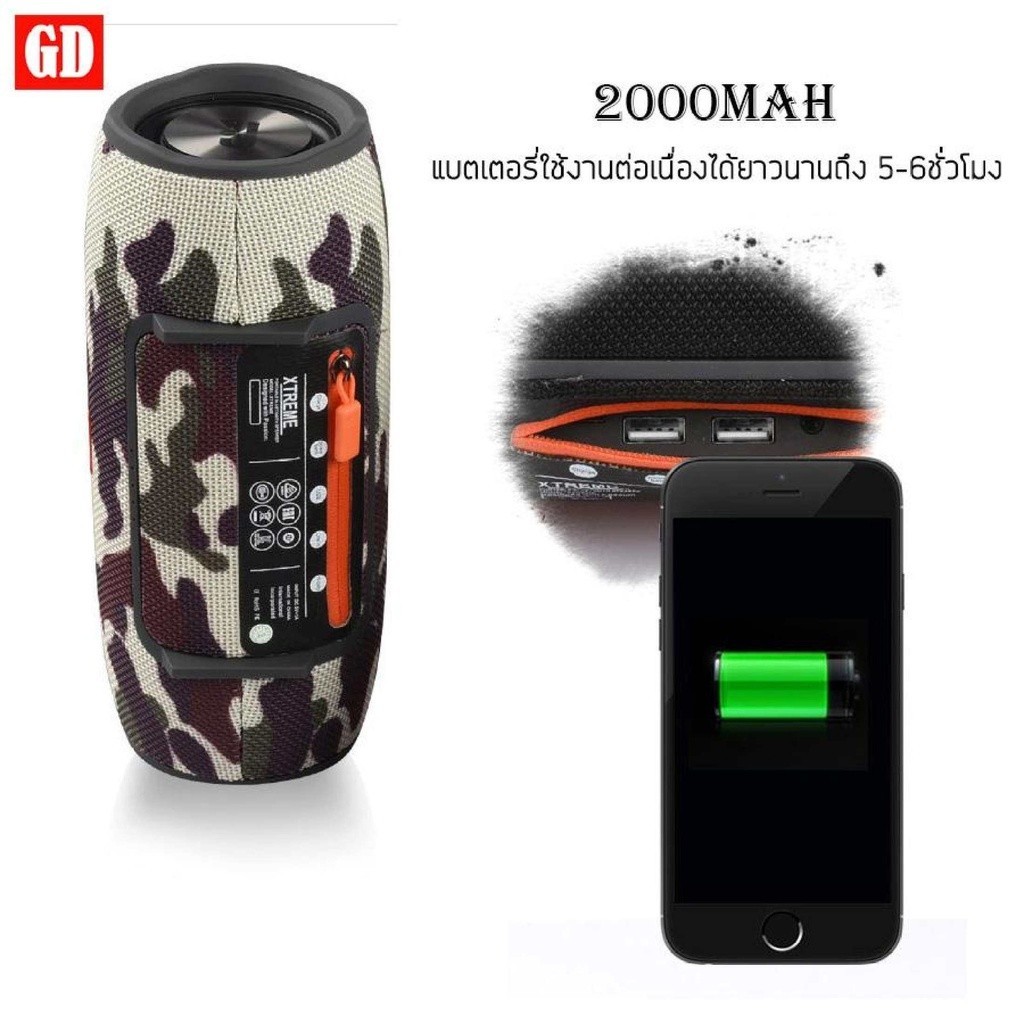 【ขายดีที่สุด】ลำโพงบลูทูธ ลำโพงกันน้ำแบบพกพา ของแท้แน่นอน bluetooth speaker, wireless bluetooth เจบีแอลบูลทูธ เสียงHIFI