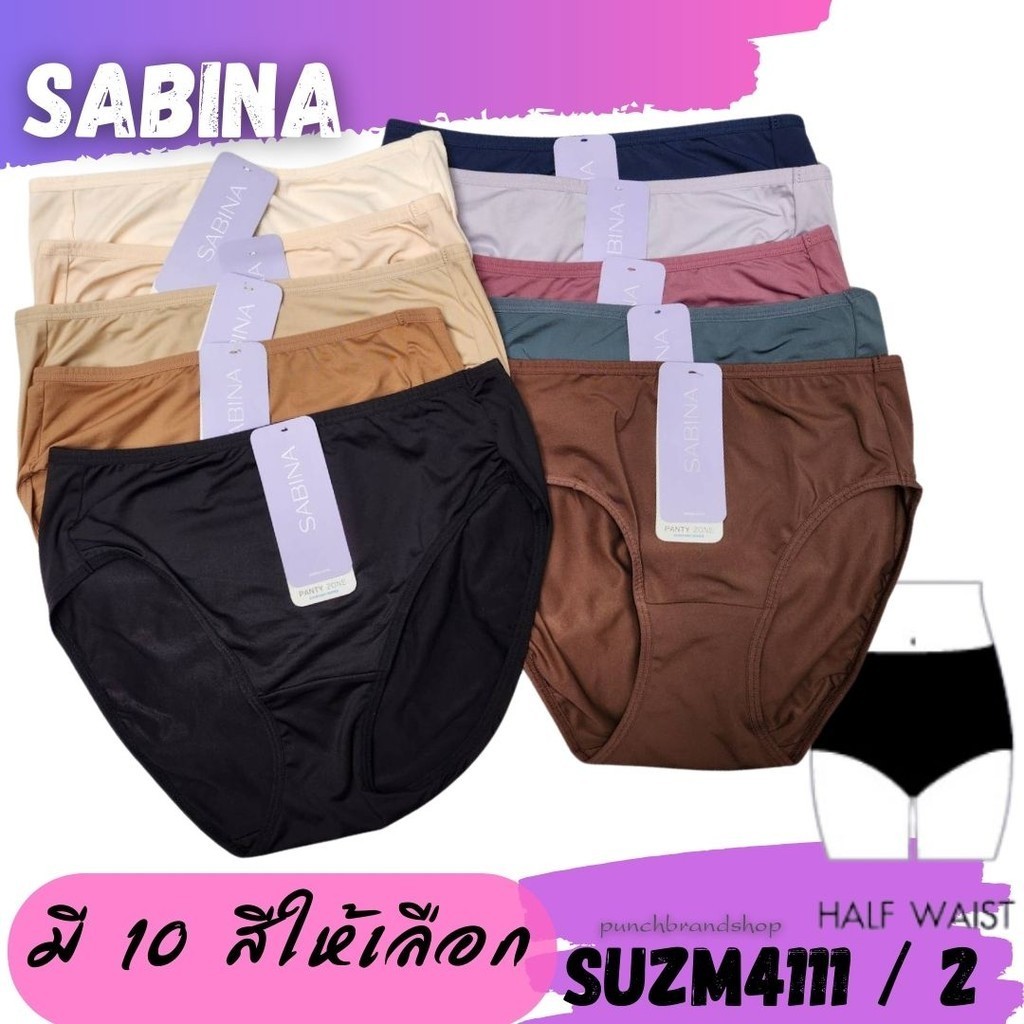 Sabina กางเกงชั้นใน เบสิค เอวกลางค่ะ รหัส SUZM4111 / SUZM4112 สินค้า Clearance