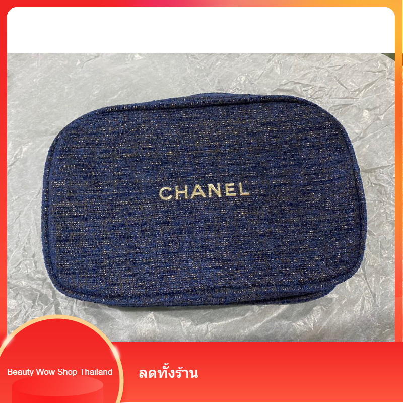 (สินค้าไม่มีสายมาให้นะคะ) แท้ 💯 Chanel Beaute Bag กระเป๋าเครื่องสำอางค์ Chanel Cosmetic bag กรมท่าดิ้นทอง