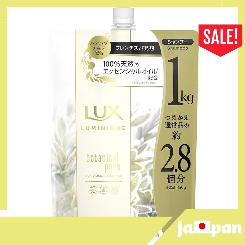 【ส่งตรงจากญี่ปุ่น】LUX Luminique Botanical Pure แชมพูรีฟิล 1 กก. สีขาว ไม่ซิลิโคน
