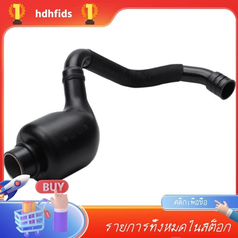 วาล์วท่อระบายอากาศห้องข้อเหวี่ยง สําหรับ Audi A4 A6 Passat 2001-2005 06B103211H 06B103211J 06B103211