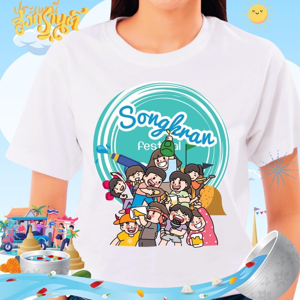 🔥 ขายดี NEW SINGHA T-Shirt สงกรานต์ เสื้อยืดสกรีนลาย Songkran Festival3 เสื้อยืดผู้ชาย Unisex