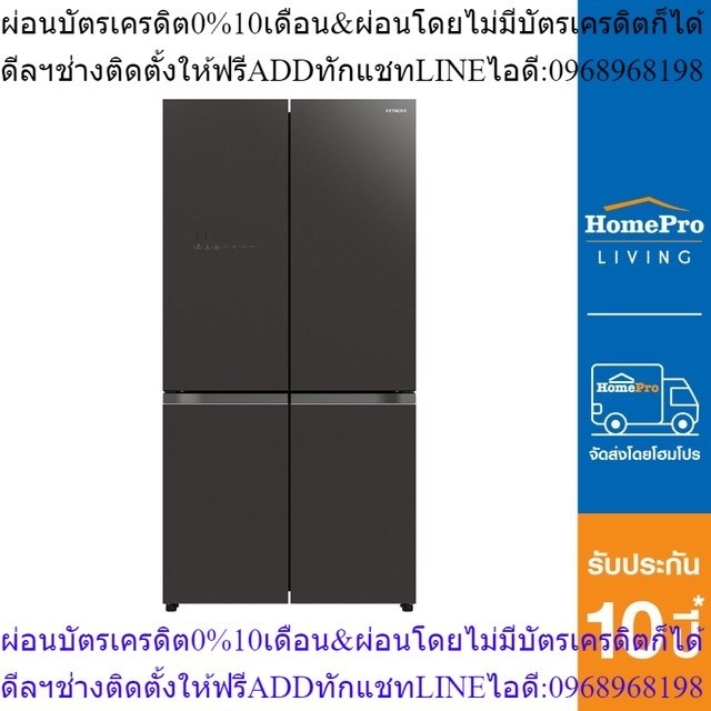 HITACHI ตู้เย็น MULTI DOOR รุ่น RWB640VF GMG 20.1 คิว กระจกเทา อินเวอร์เตอร์