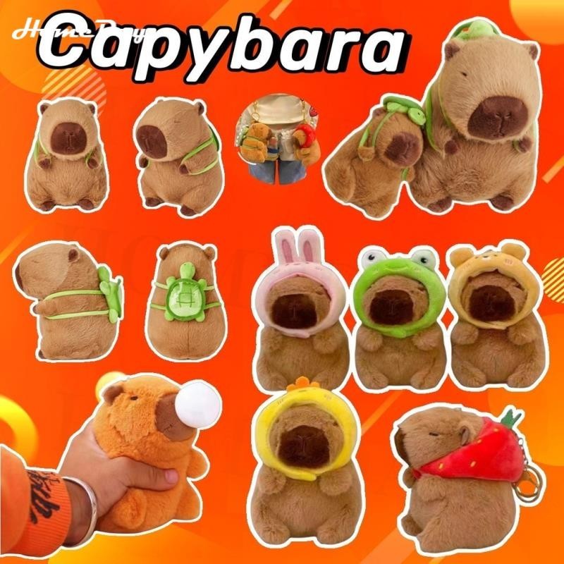 พร้อมส่ง Capybara 23/33ซม. ตุ๊กตาคาปิบาร่า สะพายกระเป๋าน้องเต่ามินิ ของเล่นตุ๊กตา ของขวัญวันเกิด วันวาเลนไทน์