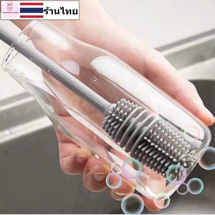 YY038 แปรงล้างขวด ด้ามยาว ที่ล้างขวด แปรงทำความสะอาดขวด ที่ทำความสะอาดขวด ซิลิโคน แปรงล้างขวดด้าม มี 2 สีให้เลือก 26CM