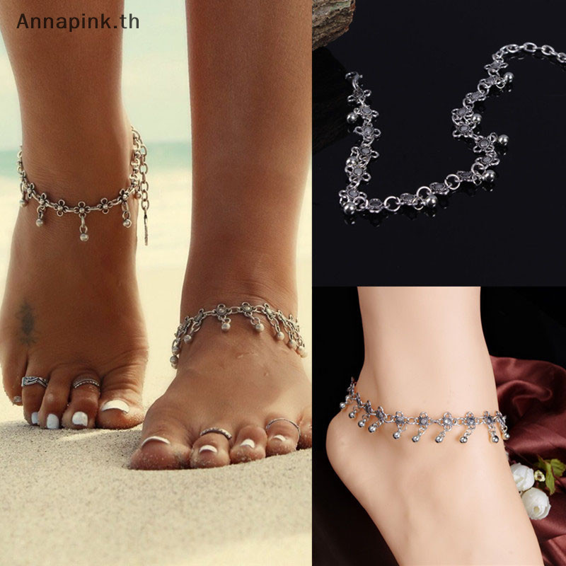 Annapink.th 1PC ดอกไม้เงินโบราณสร้อยข้อเท้าขนาดเล็กสร้อยข้อมือข้อเท้าเครื่องประดับโซ่เท้า EN