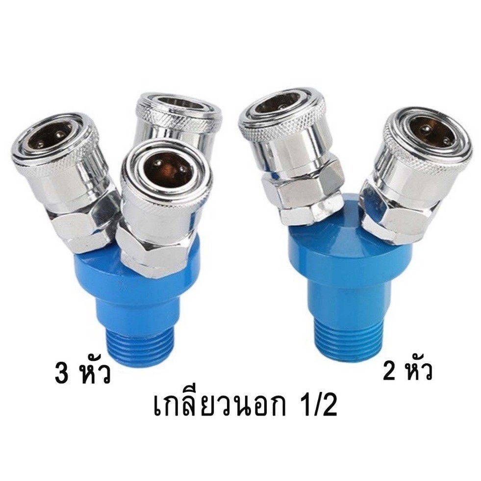 ข้อต่อคอปเปอร์ 2 ทาง 3ทาง คอปเปอร์ เกลียวนอก เกลียวใน SMV SMY ขนาด 1/4  1/2 - รูปที่ 5