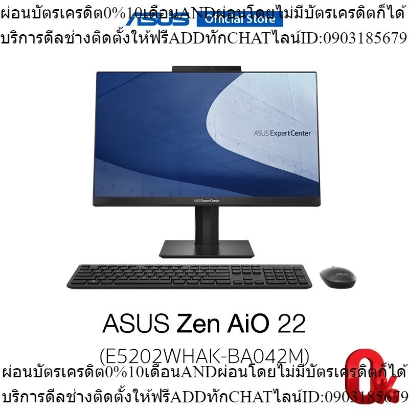 ASUS ExpertCenter E5 AiO (E5202WHAK-BA042M) All in One Desktop PC ( คอมพิวเตอร์ตั้งโต๊ะ ) 21.5" FHD i5-11500