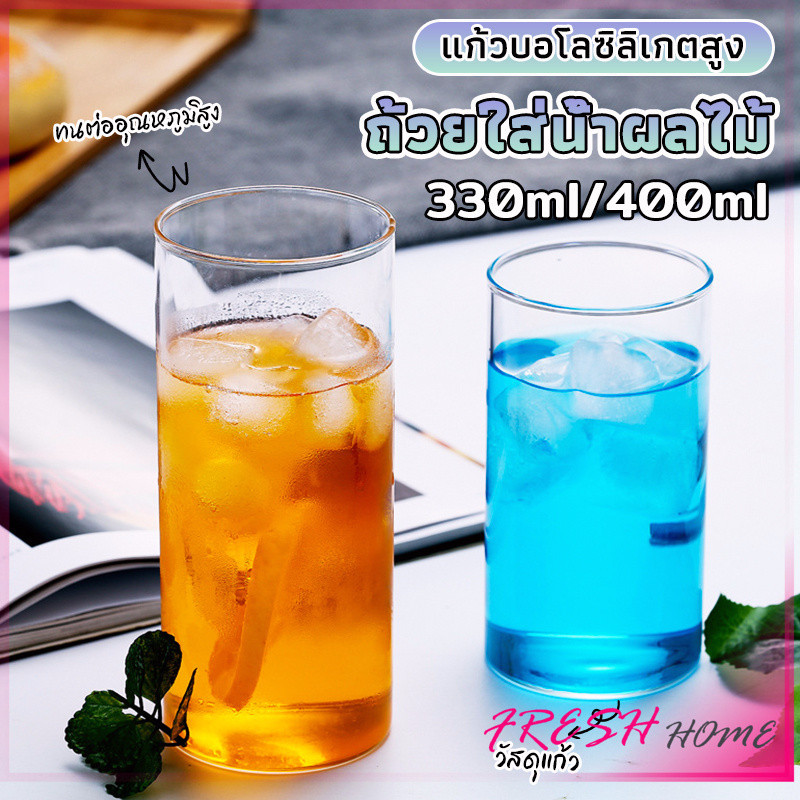 แก้วน้ำเย็น ถ้วยใส่น้ำผลไม้ แก้วนม Clear glass