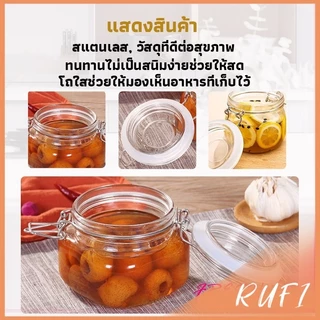 RUFI [A648] โหลแก้วมีฝาปิด โหลแก้วสูญญากาศ มีหลายขนาดให้เลือก Glass sealed jar
