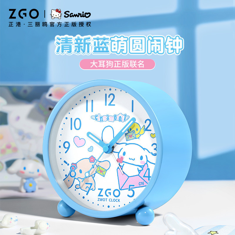ZGO x Sanrio นาฬิกาปลุกควอตซ์ เรืองแสง รูปสุนัขซินนาม่อน สีฟ้า 13.3 ซม. สําหรับเด็กผู้หญิง 0011