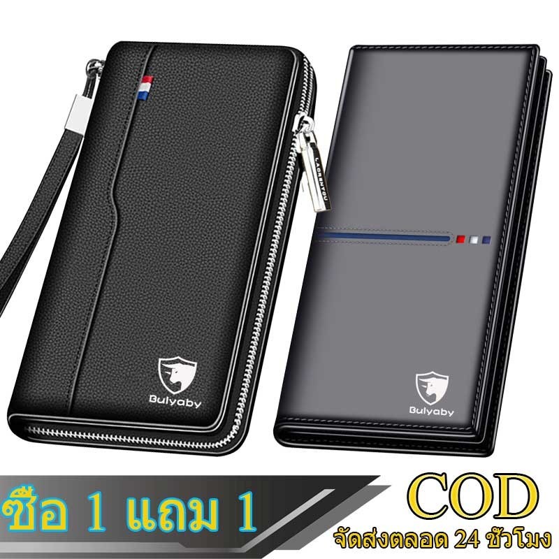 แฟชั่นสําหรับผู้ชาย กระเป๋าหนัง กระเป๋าสตาง wallet ชาย หนัง กระเป๋าเงิน