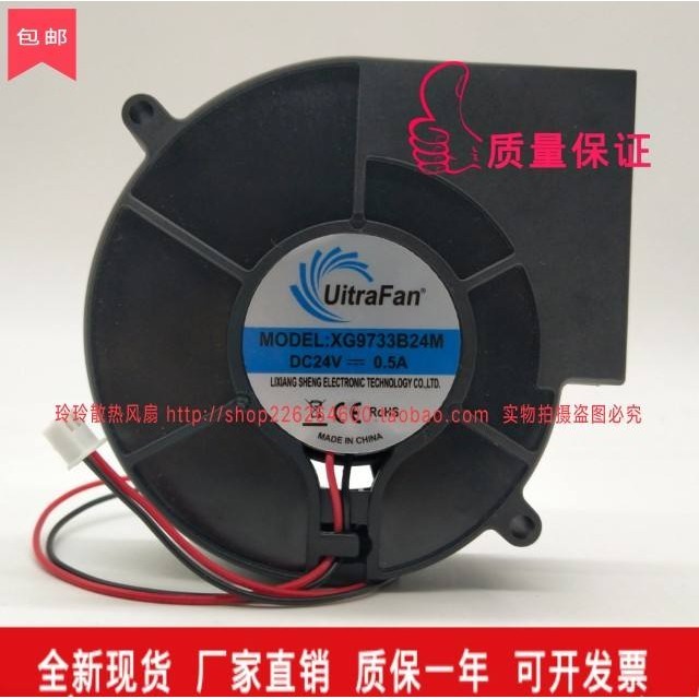ยี่ห้อใหม่ MDB9733B24M XG9733B24M 24V 9.7CM 9733 พัดลมโบลเวอร์เทอร์โบ