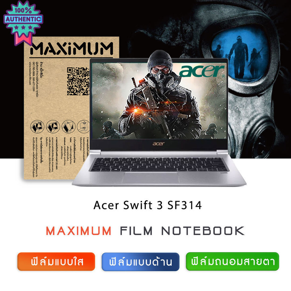 ฟิล์มกันรอย โน๊ตุ๊ค แถนอมสายตา Acer Swift 3 SF314 16:914 นิ้ว : 30.5x17.4 ซม.  Screen Protector Film Notebook Acer Swift