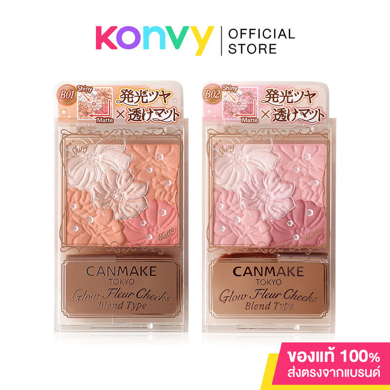 Canmake Glow Fleur Cheek 5.4g แคนเมค บลัชออนเนื้อฝุ่นโปร่งแสง