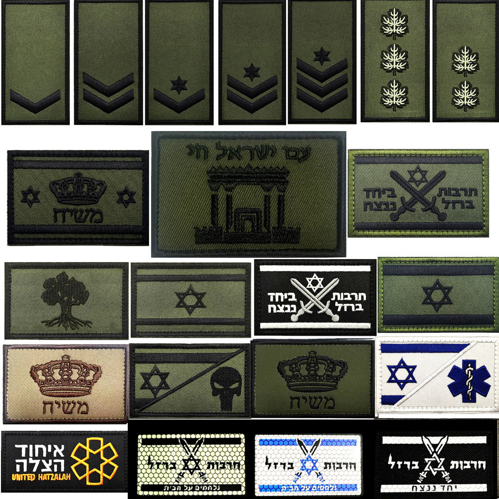 Army Rank EMBROIDERY PATCH Embroidery Label Applique Fabric army rank Patch