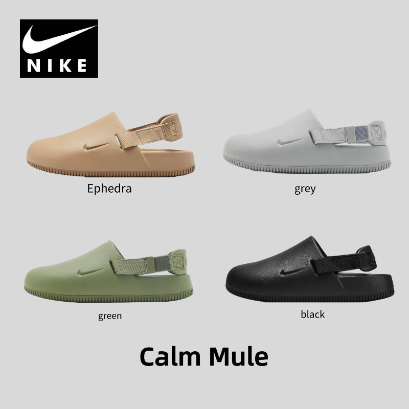 ♞【ของแท้%】Nike Calm Mule รองเท้าแตะกระเป๋าอเนกประสงค์ที่สะดวกสบายสำหรับผู้ชายและผู้หญิง Ephedra Gre