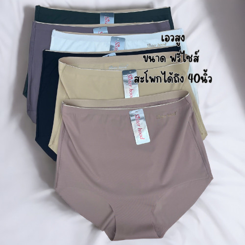 PP 985 กางเกงใน กางเกงชั้นใน  เอวสูง Sister hood