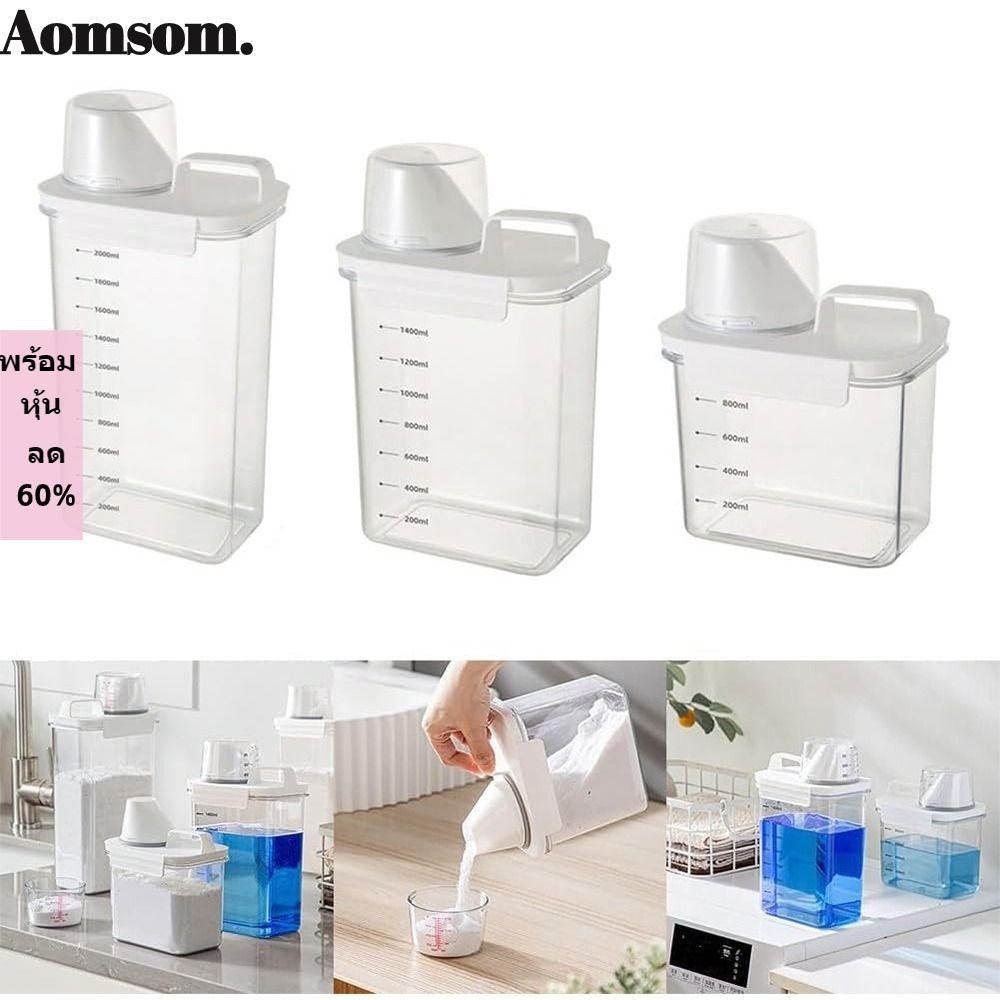 Aomsom เครื่องจ่ายผงซักฟอก พลาสติกใส อเนกประสงค์ พร้อมฝาปิด อุปกรณ์เสริม สําหรับห้องซักรีด
