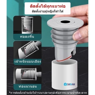 [[🇹🇭ส่งจากไทย]]⚙️ยางกันซึม รุ่นกันกลิ่น-กันแมลงได้ ยางกันกลิ่น ยางมีความยืดหยุ่น ปิดท่อสนิท ยางท่อน้ำทิ้ง P6ใหม่