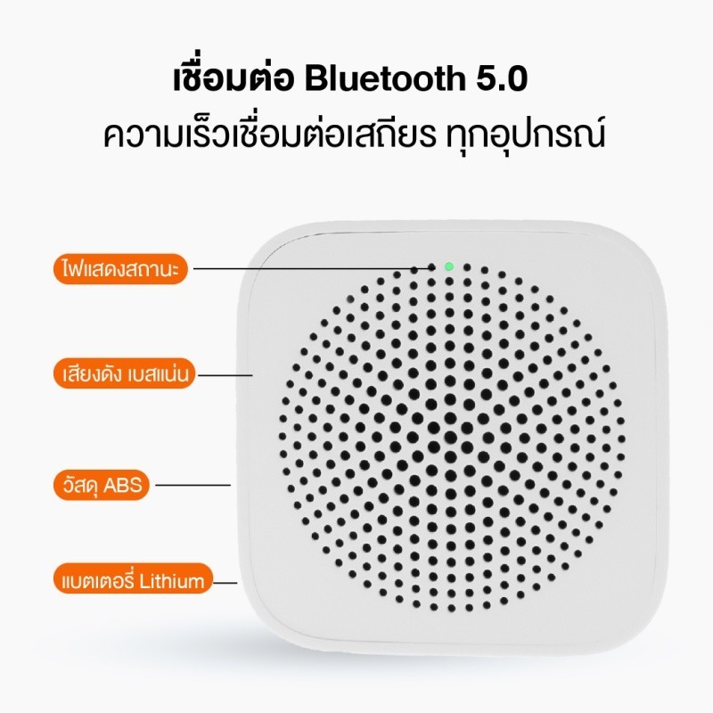 ลำโพงบลูทูธ  Xiaomi Compact Bluetooth Speaker 3 ลำโพงบลูทูธ BT5.0 ลำโพงพกพา ลำโพงไร้สาย
