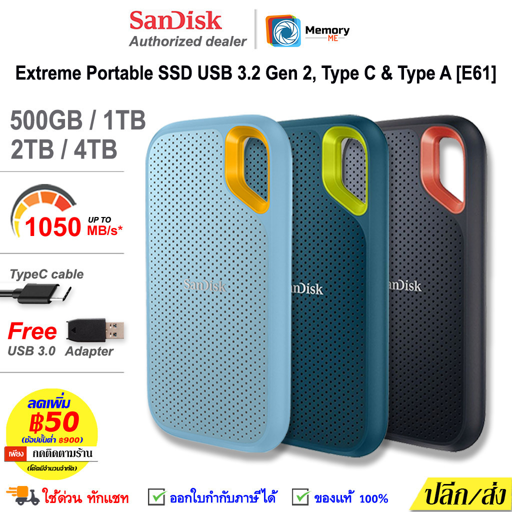 SANDISK Extreme external SSD 500GB/1TB/2TB (1050MB),Type C USB3.2 Gen2 external harddisk hdd ของแท้