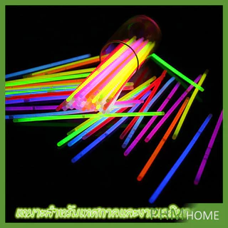 แท่งเรืองแสง 100 pcs แค่หักก็เรืองแสงแล้ว แท่งไฟ คละสี แต่งตัวตามเทศกาล Glow Sticks